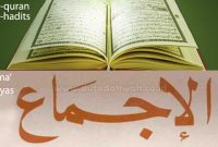 Perbedaan Al-Qur’an, Hadits, Ijma’ Dan Qiyas