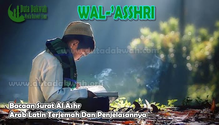 Bacaan Surat Al Ashr Arab Latin Terjemah Dan Penjelasannya