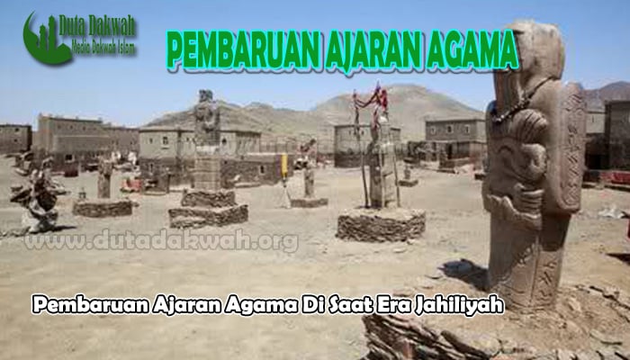 Pembaruan Ajaran Agama