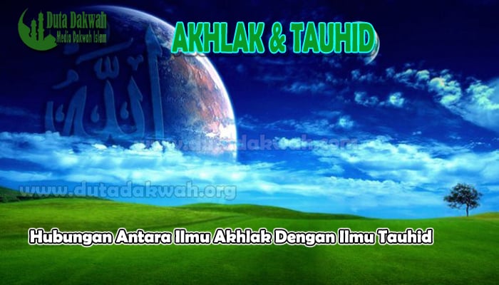 Hubungan Antara Ilmu Akhlak Dengan Ilmu Tauhid