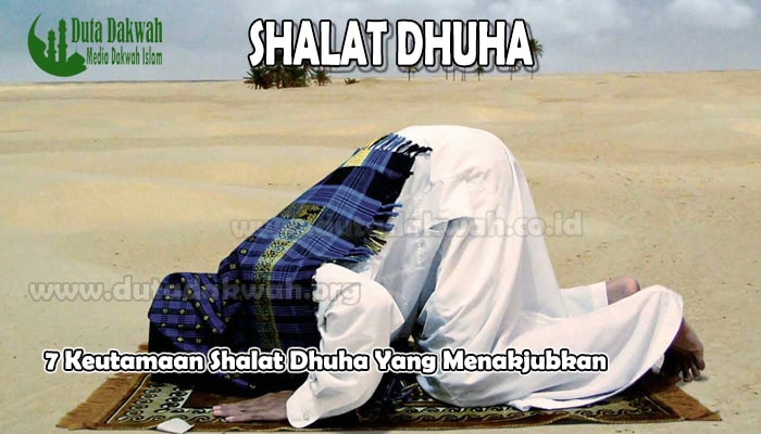 7 Keutamaan Shalat Dhuha