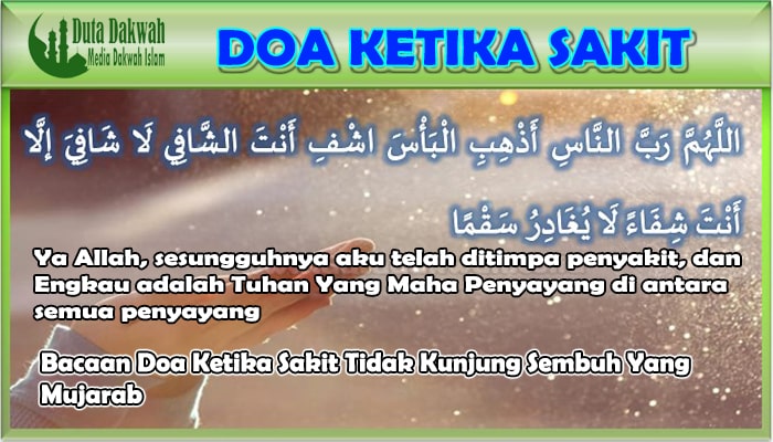 Doa Ketika Sakit