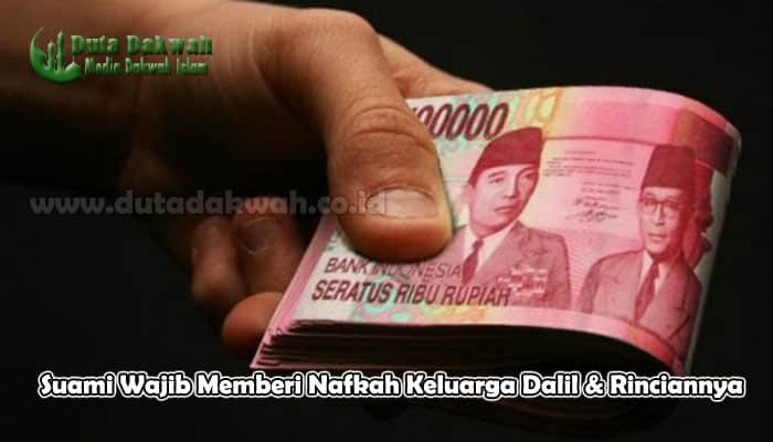 Suami Wajib Memberi Nafkah Keluarga Dalil & Rinciannya