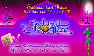 Saatnya kita menyambut hari kemenangan dengan saling memaafkan kepada semua orang di sekitar kita. 111 Ucapan Hari Raya Idul Fitri 1442 H 2021 M.