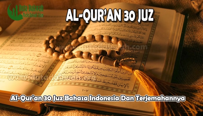 Al-Quran 30 Juz Bahasa Indonesia Dan erjemahannya