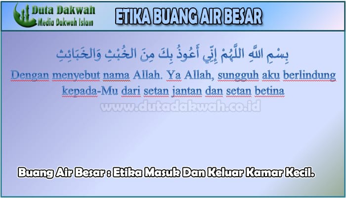 Buang Air Besar Etika Masuk Dan Keluar Kamar Kecil