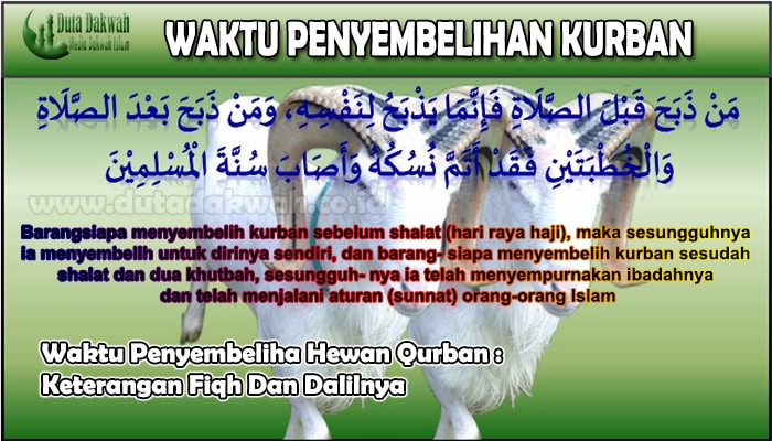 Waktu Penyembeliha Hewan Qurban Keterangan Fiqh Dan Dalilnya.jpg