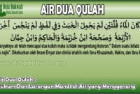 Air Dua Qulah