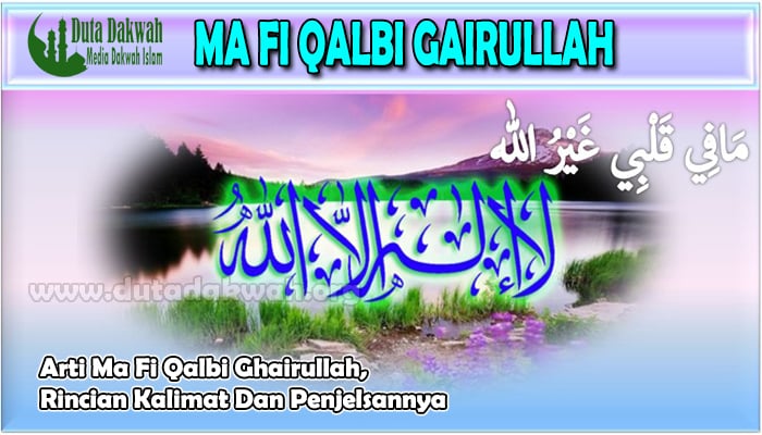 Arti ma fi qalbi ghairullah untuk jodoh