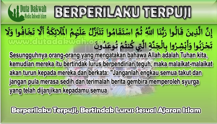 Berperilaku Terpuji, Bertindak Lurus Sesuai Ajaran Islam