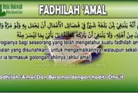 Fadhilah amal