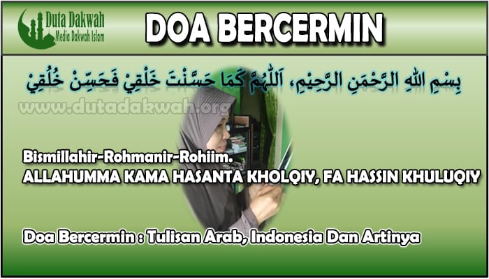 Doa Bercermin