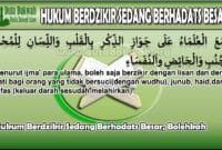 Hukum Berdzikir Sedang Berhadats Besar, Bolehkah