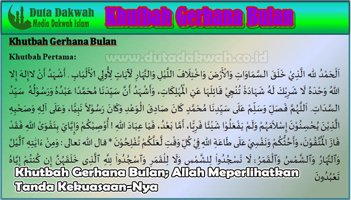 Khutbah Gerhana bulan