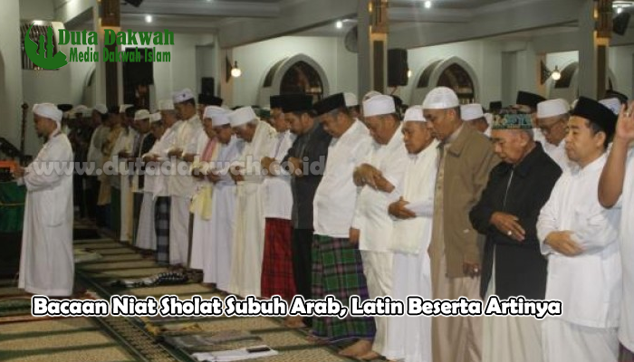 Niat sholat subuh berjamaah