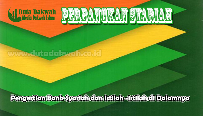 Pengertian Bank Syariah