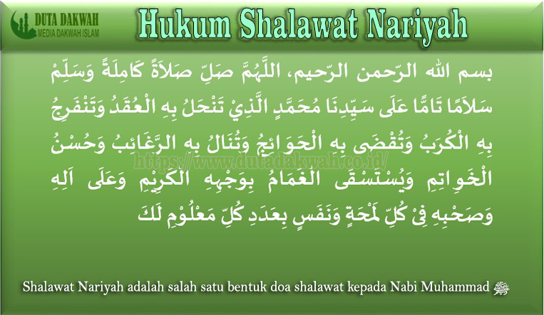 Hukum Shalawat Nariyah