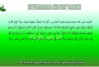 Keutamaan Sholat Tasbih